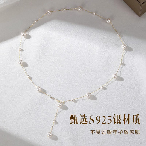 S925纯银满天星珍珠项链女轻奢小众流苏锁骨链2026新款时尚毛衣链 - 图1