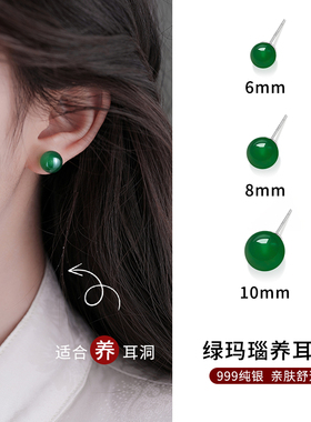 LNIEER925纯银玛瑙女耳钉
