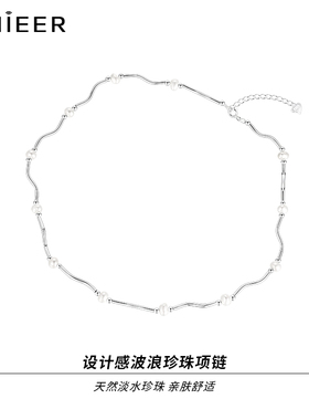 LNIEERS925纯银女淡水珍珠项链