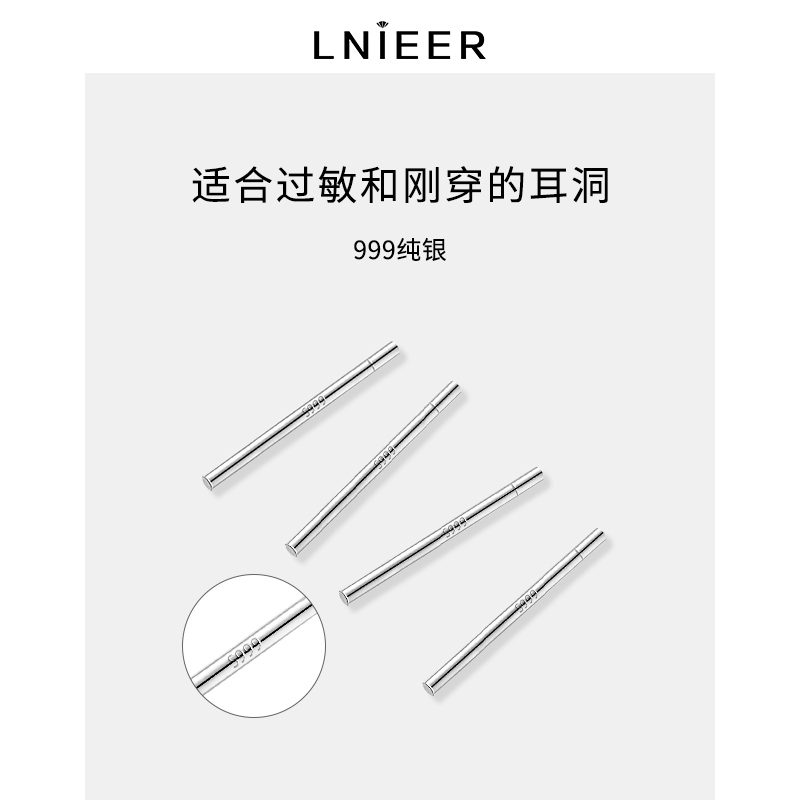 999纯银养耳洞女简约小耳环耳骨钉 lnieer耳钉