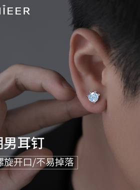 超闪锆石龙爪镶嵌耳钉