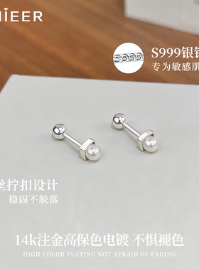 Lnieer999纯银针方块珍珠耳钉女