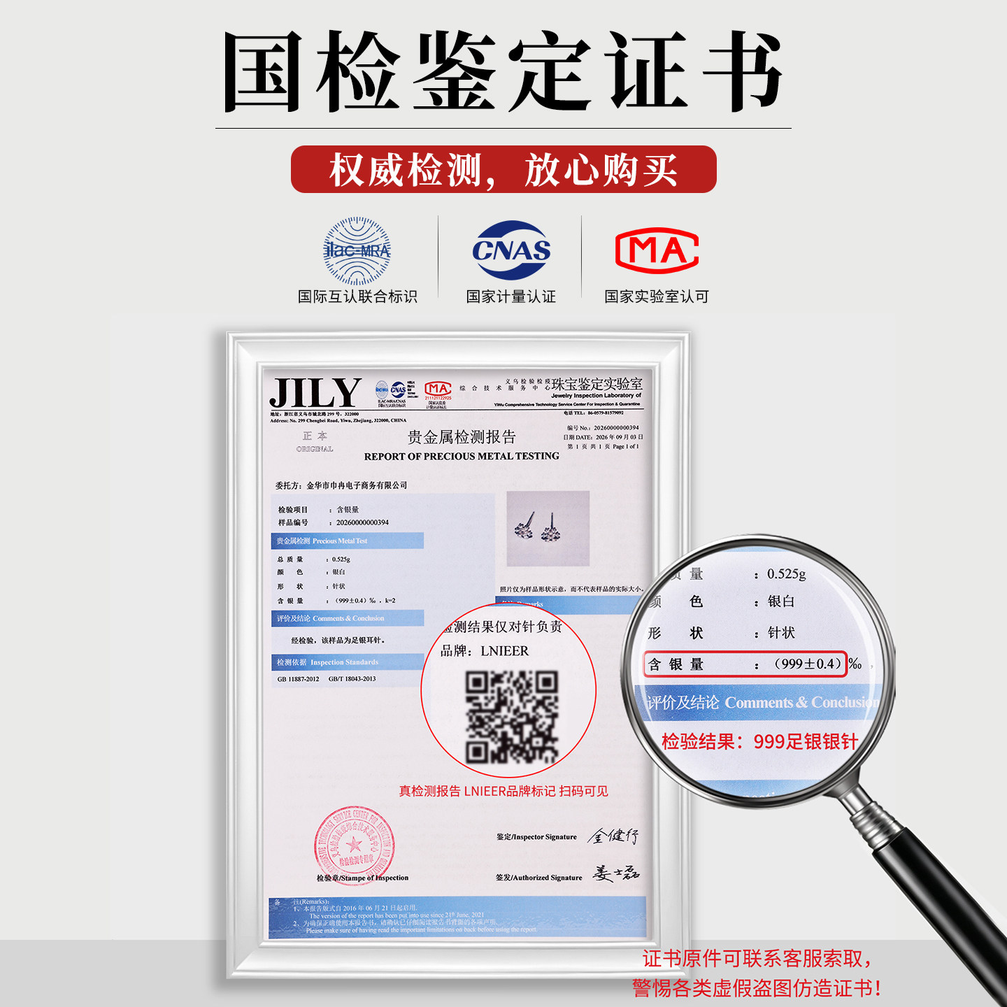 图 5