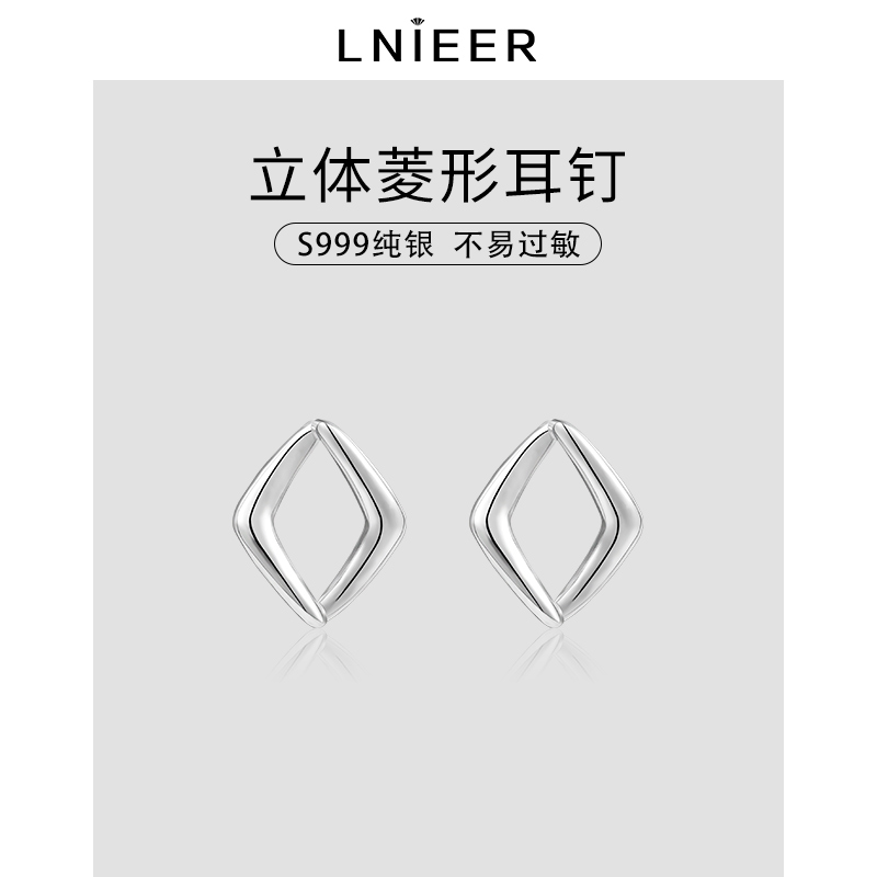 999纯银菱形耳钉女小众设计感养耳洞耳环2024新款春夏冷性风耳饰