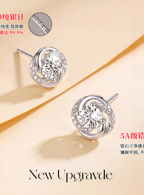 S999纯银针闪钻四叶草耳钉养耳
