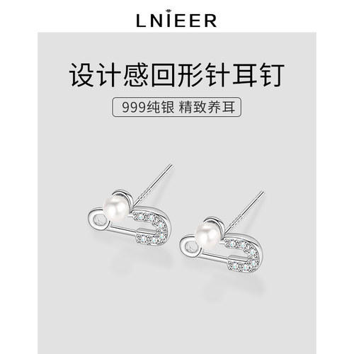 999纯银回形针耳钉女小众设计高级感养耳洞耳环2024新款爆款耳饰-图2