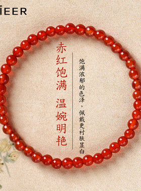 天然红玛瑙，温润通透，饱满圆润