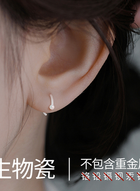 LNIEER养耳洞生物瓷陶瓷耳钉爆款