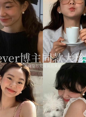 施家珍珠无耳洞款耳夹耳环新款