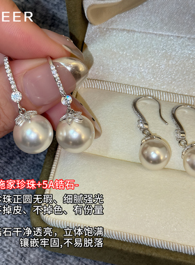 施家珍珠耳环耳坠大珍珠耳钉女