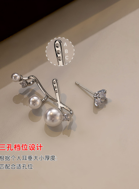 999纯银针满天星珍珠钻石耳环