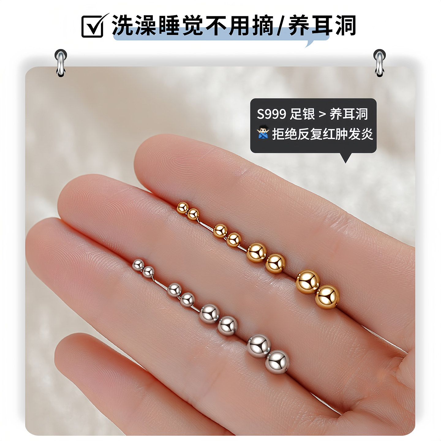 999纯银耳钉女养耳洞迷你耳骨钉防堵针小耳环睡觉免摘养耳棒耳饰 - 图1