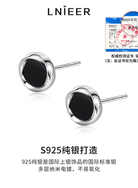 925纯银莫比乌斯耳钉男款
