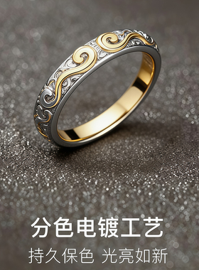 LNIEER黑神话孙悟空戒指999纯银