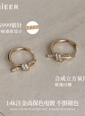 Lnieer999纯银针扭结耳扣女