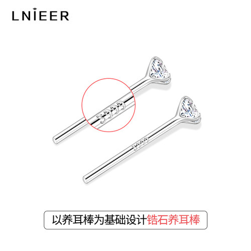 999纯银养耳洞钻石耳钉女迷你小耳环男防堵针耳骨钉耳棒气质耳饰 - 图3