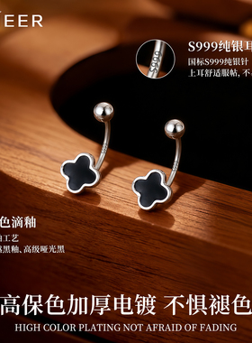 999纯银针黑色四叶草耳钉女