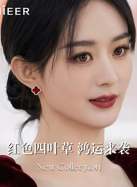 999纯银针红色四叶草耳钉女