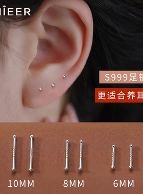999纯银耳钉女养耳洞耳环防耳针