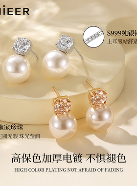 999纯银针戴妃珍珠耳钉女