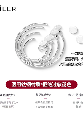 素圈大耳圈耳夹女无耳洞