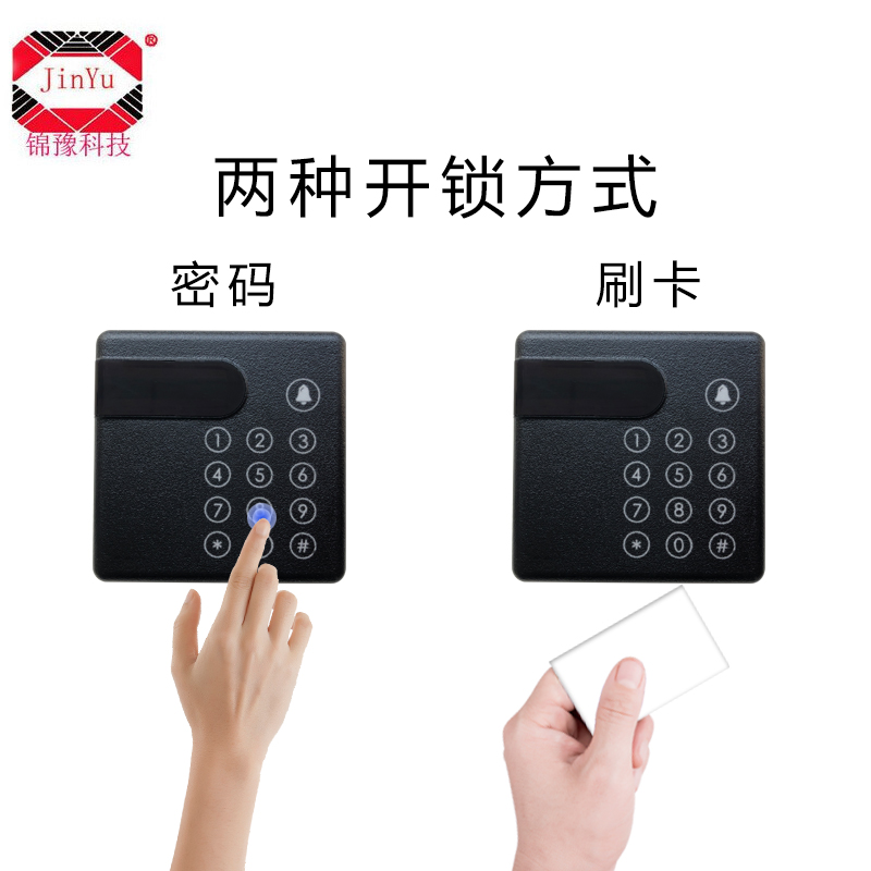 锦豫科技(JinYu)ID/IC门禁带时钟显示密码按键门禁读卡器显示时间 - 图1