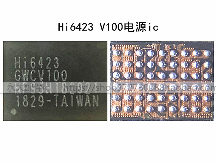 HI6555V110 V211 电源IC HI6422V213 HI1102V100 V120 HI6403V110 - 图2