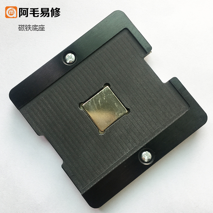 阿毛易修手机CPU植锡台U4/MTK CPU/MT6750V/6755V/6757V等 - 图2