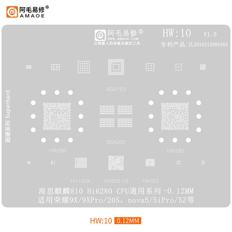 适用于华为荣耀9X电源IC HI6555 V300 V500 MT6336WP电源 MT6303P-图1