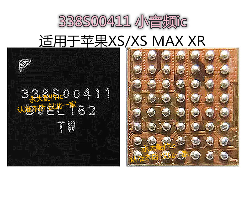 适用苹果11 12 PRO Max电源ic 5765中频 338SS00509音频基带6840-图3