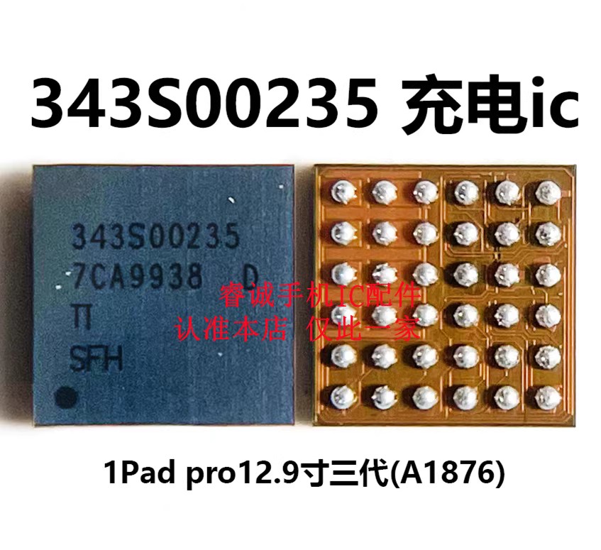 ipad SN2610A0 343S00283充CD3215C00 CD3217B12电源IC343S00235-图2