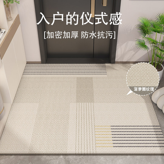 Miaochi floor mat entry door mat simple door