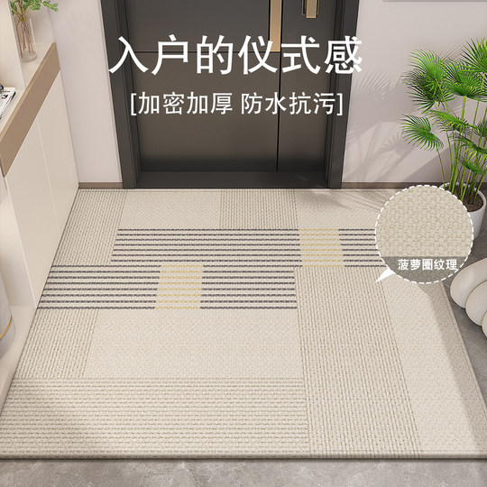 Miaochi floor mat entry door mat simple door