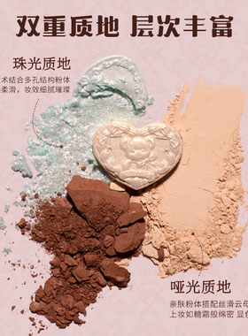 花知晓甜心小熊六色眼影哑光新手日常通勤旗舰店