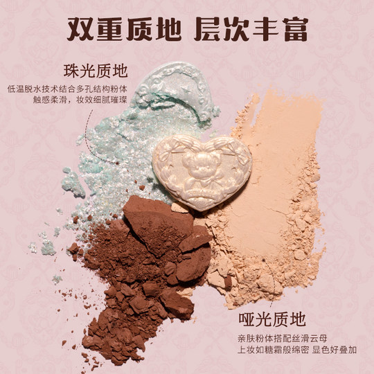 Flower Knowledge Sweetheart Bear Six Color Eyeshadow Matte Pearlescent Newbie Daily Commuting Flagship Store