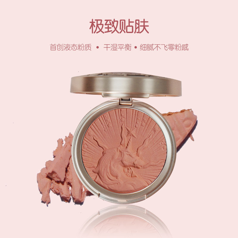 花知晓独角兽浮雕腮红蜜桃胭脂 热品库 性价比省钱购