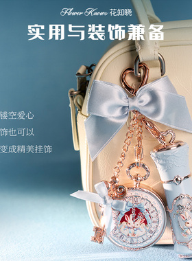 花知晓邦尼花园云朵唇霜柔雾哑光丝滑旗舰店