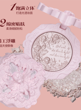 【十周年返场】花知晓小天使浮雕高光咏叹调丘比特旗舰店
