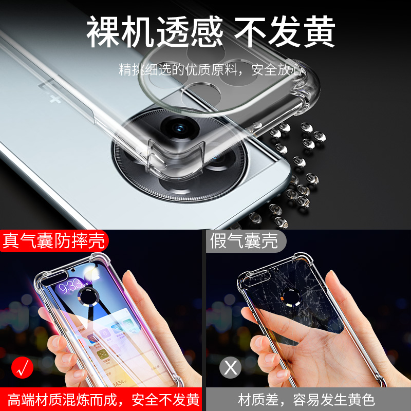 vivoiqooz7手机壳iqooz7x四角气囊透明iq00z全包镜头vivoiqz7i硅胶iqz7新款lqooz7X保护套vivo简约男女潮外壳-图2