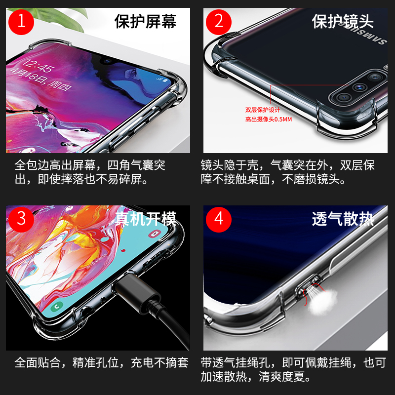 三星 A70手机壳Galaxy A80四角气囊防摔s透明壳SAMSUNG a90全包边保护套a60硅胶SM-a50软外壳A40简约A70S超薄-图3