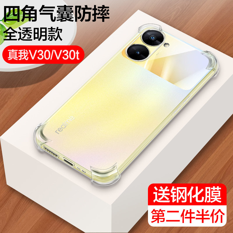  承巧手机保护套/壳