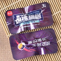 Popcorn betel nut loose seed Fat Gothic Fruit Manor is born with Fan Qingkot Wang Taste Betel betel nut