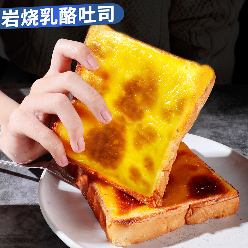 阮氏兄弟岩烧乳酪味烤手撕吐司酱 阮氏兄弟食品西式糕点