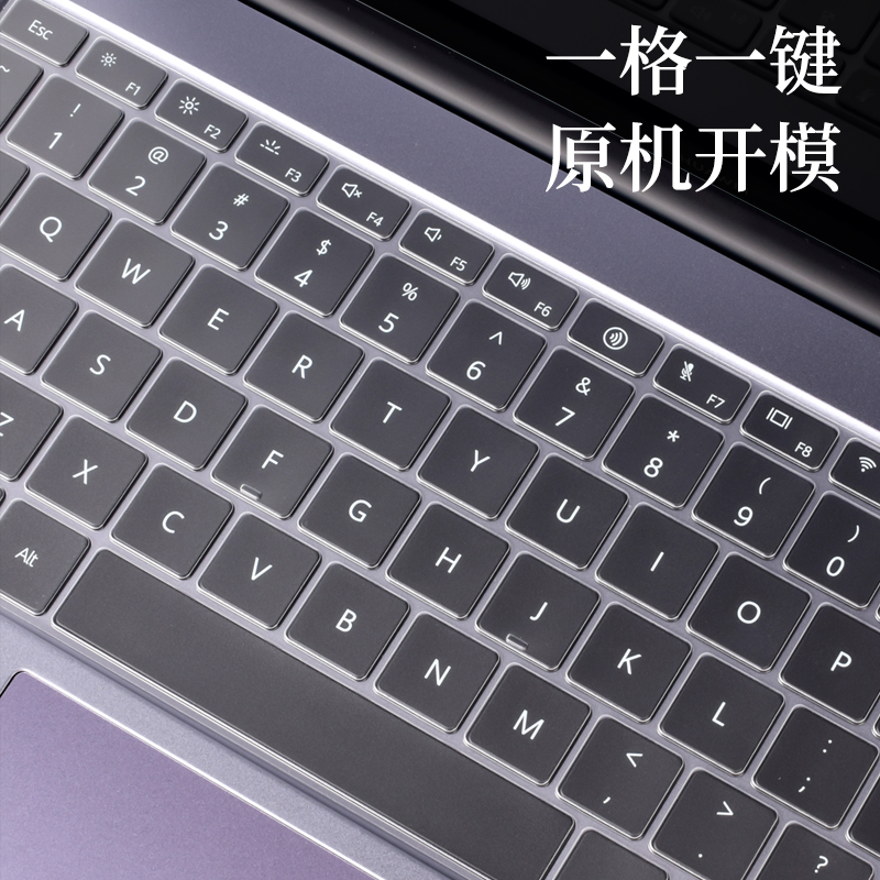 适用华为MateBook D16键盘膜D16 SE2024款笔记本16英寸电脑键盘保护膜matebookd16 se全覆盖D16 SE贴纸防尘罩 - 图0