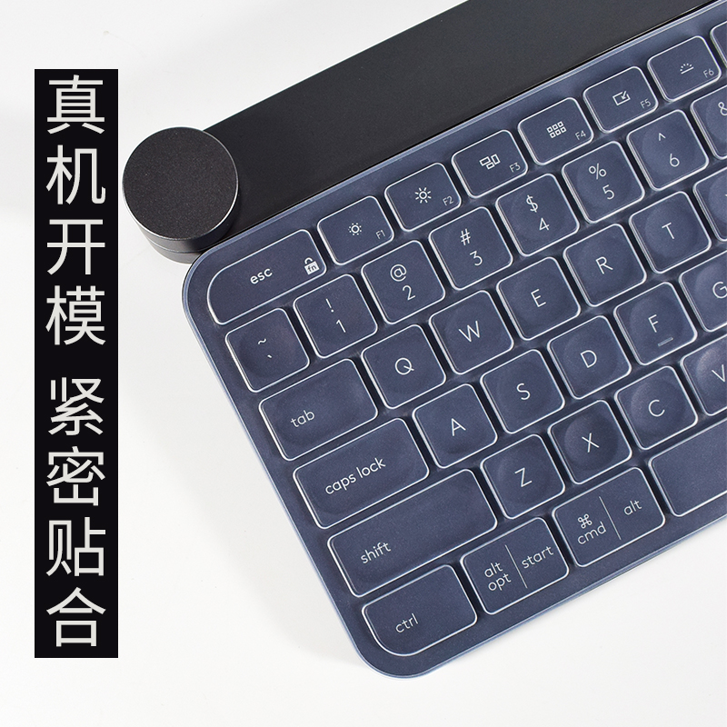 适用于Logitech罗技MX Keys键盘保护膜无线蓝牙双模按键Craft防尘套for mac键盘罩 - 图3