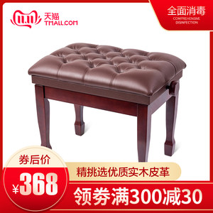 豪华实木钢琴凳单人升降抗菌环保演奏家居成人儿童电子琴凳