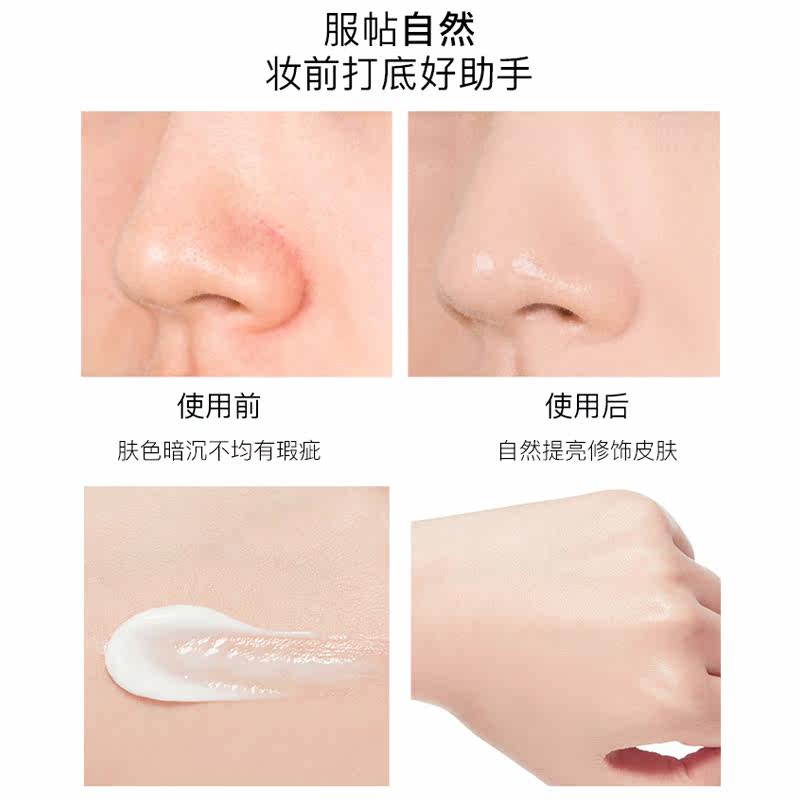 ynm女面部防紫外线隔离50乳防晒霜 菠萝蜜海外防晒霜