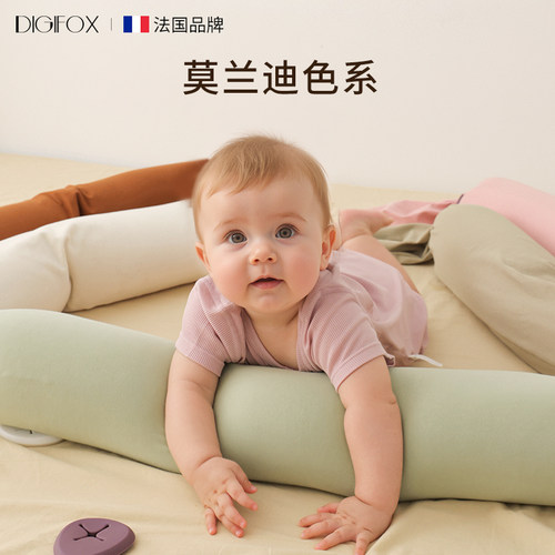 DIGIFOX婴儿安抚枕糖果抱枕多功能抱枕侧睡枕新生儿枕头儿童枕 - 图1