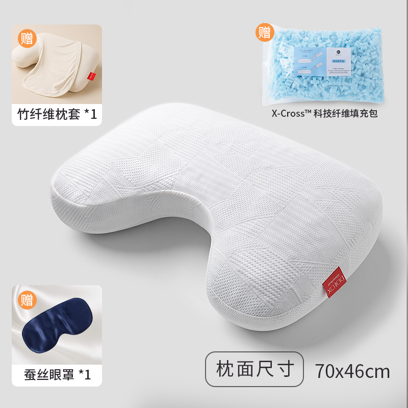 DIGIFOX孕期枕头侧睡仰睡调节枕芯高度加长枕头抱枕可拆洗四季用 - 图0