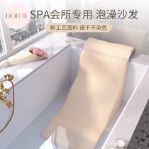 DIGIfox clubhouse Private bath sofa waist close to cushion bathtub pillows anti-slip anti-staining Easy to handle